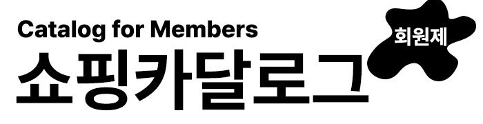 뚝딱! 전문가의 현장:: 키아씨파트너스